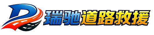 河口瑶族自治县附近回程货车调度｜工程机械爬梯车大件运输车调度
