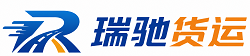 河口瑶族自治县瑞驰｜附近回程货车调度｜工程机械爬梯车大件运输车调度